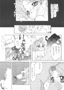 [Panorama-kan (Onodera Kazumi)] Nazo no Baton Shoujo Tinkle-san H (Cosmic Baton Girl Comet-san) - page 11