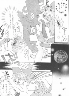 [Panorama-kan (Onodera Kazumi)] Nazo no Baton Shoujo Tinkle-san H (Cosmic Baton Girl Comet-san) - page 12