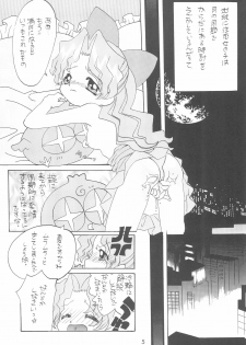 [Panorama-kan (Onodera Kazumi)] Nazo no Baton Shoujo Tinkle-san H (Cosmic Baton Girl Comet-san) - page 5