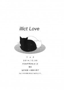 (C87) [T.4.P (Nekogen)] illict Love - page 20