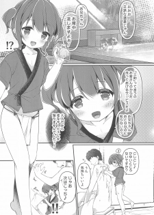 (C96) [ENJOY MIX (Tokiai Haya)] Onsen Porori Park - page 5