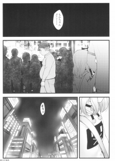 (C96) [Akatama (Sakurafubuki Nel)] Stray cat - page 20