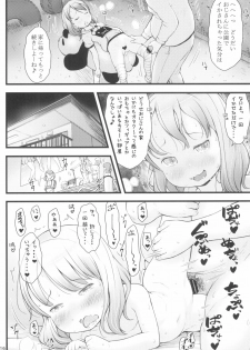 (C96) [Akatama (Sakurafubuki Nel)] Stray cat - page 16