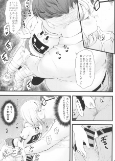 (C96) [Akatama (Sakurafubuki Nel)] Stray cat - page 9