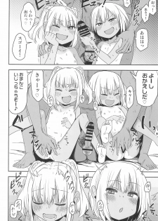 (C96) [Arekusa Thunder (Arekusa Mahone)] Doki Doki Manatsu no Umi de Nanpa sareta yo! - page 28