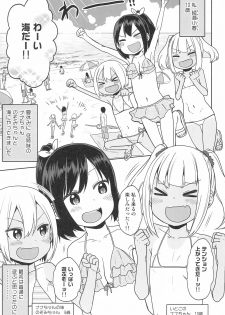 (C96) [Arekusa Thunder (Arekusa Mahone)] Doki Doki Manatsu no Umi de Nanpa sareta yo! - page 5