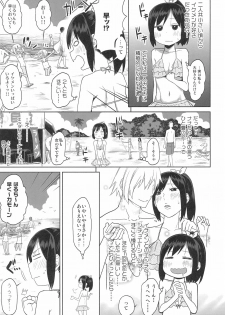 (C96) [Arekusa Thunder (Arekusa Mahone)] Doki Doki Manatsu no Umi de Nanpa sareta yo! - page 7