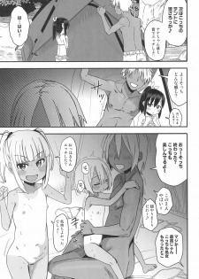 (C96) [Arekusa Thunder (Arekusa Mahone)] Doki Doki Manatsu no Umi de Nanpa sareta yo! - page 23