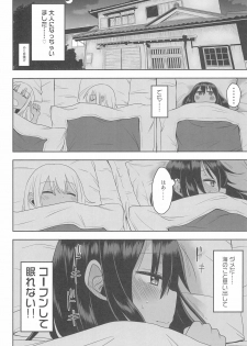 (C96) [Arekusa Thunder (Arekusa Mahone)] Doki Doki Manatsu no Umi de Nanpa sareta yo! - page 36