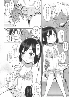 (C96) [Arekusa Thunder (Arekusa Mahone)] Doki Doki Manatsu no Umi de Nanpa sareta yo! - page 10