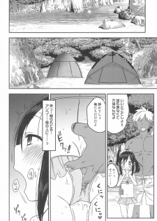 (C96) [Arekusa Thunder (Arekusa Mahone)] Doki Doki Manatsu no Umi de Nanpa sareta yo! - page 12
