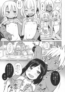 (C96) [Arekusa Thunder (Arekusa Mahone)] Doki Doki Manatsu no Umi de Nanpa sareta yo! - page 11