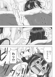 (C96) [Arekusa Thunder (Arekusa Mahone)] Doki Doki Manatsu no Umi de Nanpa sareta yo! - page 39