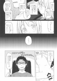 (C96) [Shichiten Battou (Miyasaka Takaji)] Uchi no Tonari no Shougakusei wa Kinpatsu Hekigan Ecchi-zuki - page 7