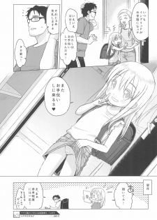 (C96) [Shichiten Battou (Miyasaka Takaji)] Uchi no Tonari no Shougakusei wa Kinpatsu Hekigan Ecchi-zuki - page 21