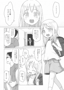 (C96) [Shichiten Battou (Miyasaka Takaji)] Uchi no Tonari no Shougakusei wa Kinpatsu Hekigan Ecchi-zuki - page 4