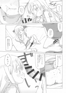 (C96) [Shichiten Battou (Miyasaka Takaji)] Uchi no Tonari no Shougakusei wa Kinpatsu Hekigan Ecchi-zuki - page 13