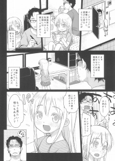 (C96) [Shichiten Battou (Miyasaka Takaji)] Uchi no Tonari no Shougakusei wa Kinpatsu Hekigan Ecchi-zuki - page 6