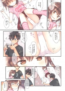 (C96) [Little Hamlet (Kiira)] Miu-chan to Hajimete no H - page 13
