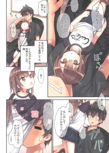 (C96) [Little Hamlet (Kiira)] Miu-chan to Hajimete no H - page 8