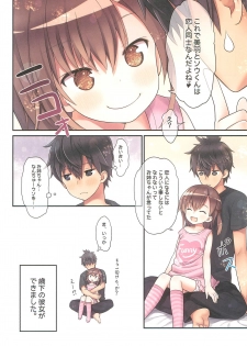 (C96) [Little Hamlet (Kiira)] Miu-chan to Hajimete no H - page 34