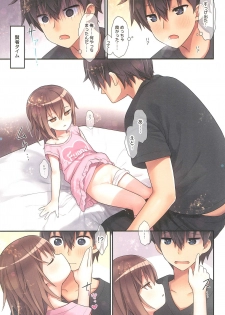 (C96) [Little Hamlet (Kiira)] Miu-chan to Hajimete no H - page 33