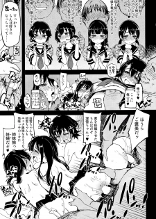 (C96) [Xration (mil)] Hishokan Kashima no Houkokusho 2 (Kantai Collection -KanColle-) - page 22