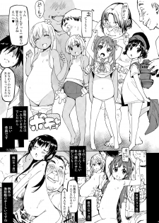 (C96) [Xration (mil)] Hishokan Kashima no Houkokusho 2 (Kantai Collection -KanColle-) - page 18