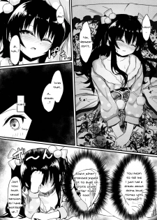 (C94) [EX Production (EX Alnam)] Uni-chan wa Onanie ga Yamerarenai (Hyperdimension Neptunia) [English] [Nepperoni] - page 12