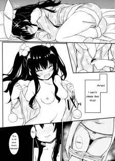 (C94) [EX Production (EX Alnam)] Uni-chan wa Onanie ga Yamerarenai (Hyperdimension Neptunia) [English] [Nepperoni] - page 13