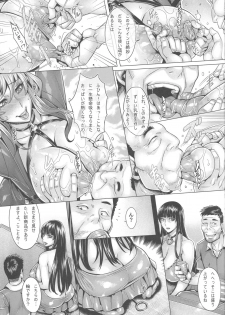(C96) [Keigai Tengen (Momofuki Rio)] Sennou Hitozuma wa Nikuyoku Gangu Tester (Girls und Panzer) - page 14