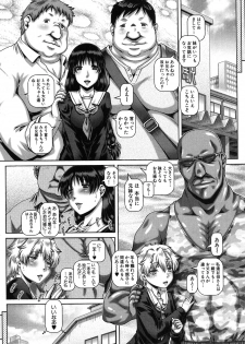 COMIC MILF 2019-08 Vol. 49 [Digital] - page 40