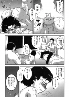 COMIC MILF 2019-08 Vol. 49 [Digital] - page 26