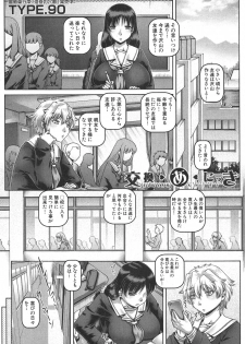 COMIC MILF 2019-08 Vol. 49 [Digital] - page 34