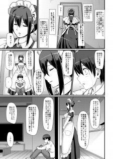 [Jinsei Yokosuberi. (Alexi Laiho)] Maid no Oshigoto. II [Digital] - page 16