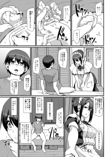 [Jinsei Yokosuberi. (Alexi Laiho)] Maid no Oshigoto. II [Digital] - page 4