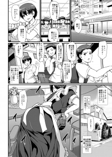 [Jinsei Yokosuberi. (Alexi Laiho)] Maid no Oshigoto. II [Digital] - page 7