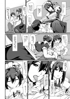 [Jinsei Yokosuberi. (Alexi Laiho)] Maid no Oshigoto. II [Digital] - page 25