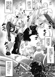 [Nanatsu no Kagiana (Nanakagi Satoshi)] Obedient Servant Jeanne x Jeanne (Fate/Grand Order) [Digital] - page 10