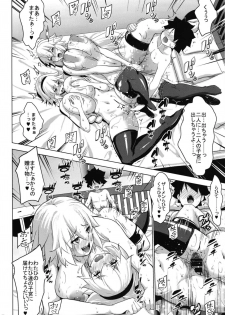 [Nanatsu no Kagiana (Nanakagi Satoshi)] Obedient Servant Jeanne x Jeanne (Fate/Grand Order) [Digital] - page 22