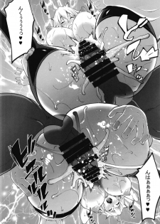 [Nanatsu no Kagiana (Nanakagi Satoshi)] Obedient Servant Jeanne x Jeanne (Fate/Grand Order) [Digital] - page 12
