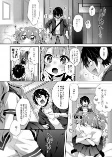 [Ryoumusubi Enmusubi (Various)] Kokoro Tsunagi [Digital] - page 34