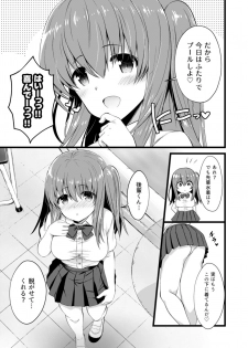 [Ryoumusubi Enmusubi (Various)] Kokoro Tsunagi [Digital] - page 17