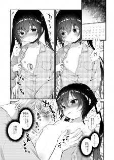 [Ryoumusubi Enmusubi (Various)] Kokoro Tsunagi [Digital] - page 9