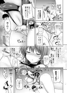 [Pamunosu (Koppamu)] Zetsurin Hishou Spermax Hana Erogaki Majuu no Itazura [Digital] - page 8