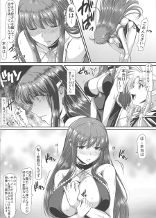 (C96) [Hooliganism (Murasaki Syu)] Roshutsu Kairaku ni Kusshite Mesu Ochi Shita Sugata Minna ni Mirarechatte Watashi Korekara Dousurun daro? - page 8