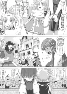 (C96) [Hooliganism (Murasaki Syu)] Roshutsu Kairaku ni Kusshite Mesu Ochi Shita Sugata Minna ni Mirarechatte Watashi Korekara Dousurun daro? - page 6