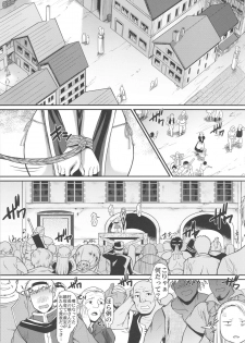 (C96) [Hooliganism (Murasaki Syu)] Roshutsu Kairaku ni Kusshite Mesu Ochi Shita Sugata Minna ni Mirarechatte Watashi Korekara Dousurun daro? - page 5