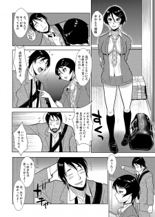 [Kakutou Oukoku] Yasashii Hito - page 8