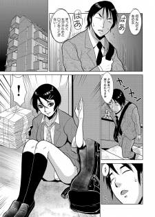 [Kakutou Oukoku] Yasashii Hito - page 7